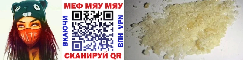 Купить Жигулёвск ГАШИШ  Конопля  Метамфетамин  Alpha-PVP  Меф мяу мяу  Кокаин  АМФ 