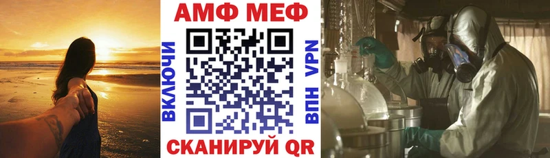 АМФЕТАМИН Premium  Жигулёвск 