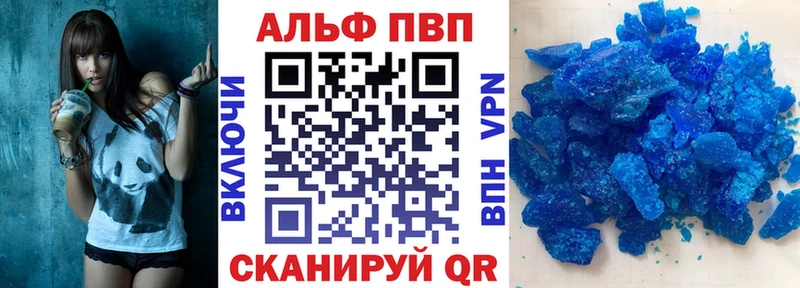 A PVP Crystall  Жигулёвск 