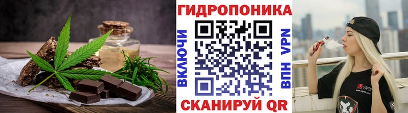 закладки  Жигулёвск  Еда ТГК марихуана 