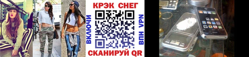 Cocaine Боливия  Жигулёвск 