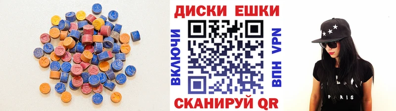 Экстази XTC  Жигулёвск 