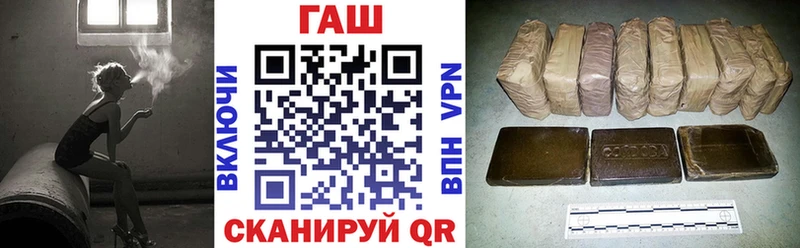Гашиш ice o lator  Жигулёвск 