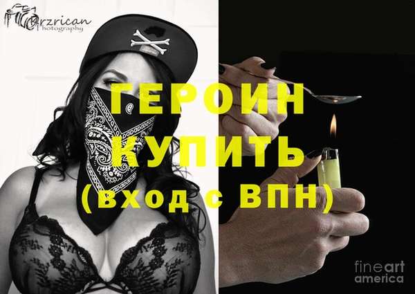 герыч Алексин