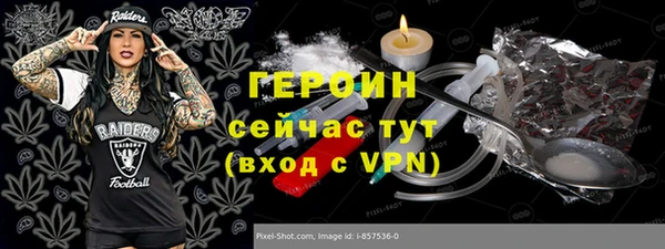 герыч Куйбышев