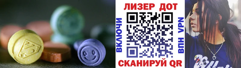 ЛСД экстази кислота  наркота  даркнет телеграм  Жигулёвск 