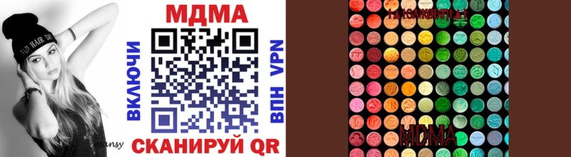МДМА кристаллы где можно купить наркотик omg как войти маркетплейс формула Жигулёвск