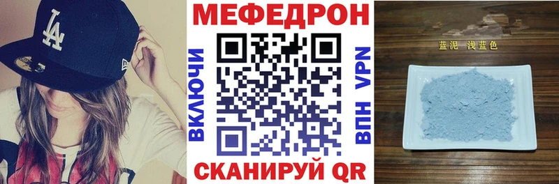 hydra как войти  Жигулёвск  МЕФ мука 