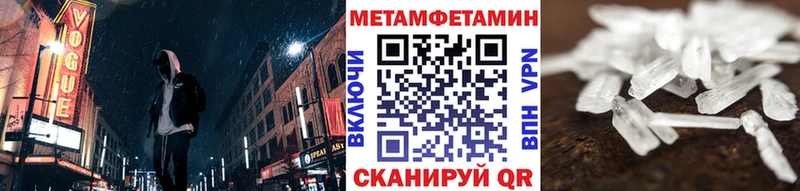 Метамфетамин винт  Жигулёвск 