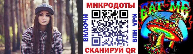 Псилоцибиновые грибы мицелий  где можно купить   Жигулёвск 