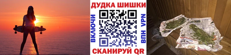 Бошки марихуана SATIVA & INDICA закладки Жигулёвск